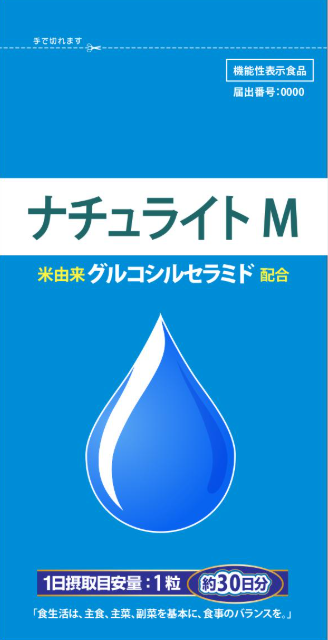 ナチュライトＭ